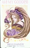 ああっ女神さまっ
