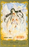 ああっ女神さまっ ARTTELE COLLECTION
