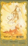 ああっ女神さまっ ARTTELE COLLECTION
