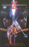 X-エックス-