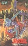 ヴイナス戦記