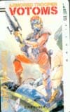 ボトムズ