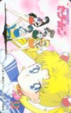 美少女戦士セーラームーン