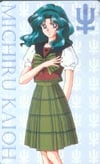 セーラーネプチューン