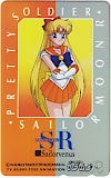 美少女戦士セーラームーンR ヴィーナス・両面印刷