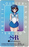 美少女戦士セーラームーン マーキュリー・両面