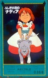 ふしぎの海のナディア ARTTELE COLLECTION