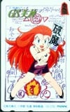 GS美神