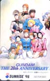 ガンダム  サンライズ98