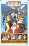 ガンダムX