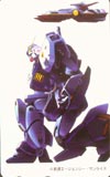 ガンダム