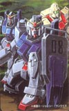 機動戦士ガンダム