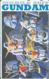 機動戦士ガンダム