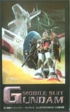 機動戦士ガンダム