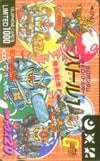 SDガンダムNEOバトルカードバトル1