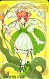 カードキャプターさくら