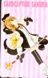 カードキャプターさくら