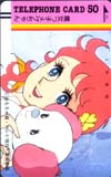 魔女っ子メグちゃん