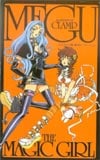 魔女っ子メグちゃん　CLAMP