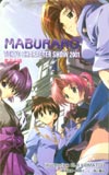 まぶらほ TCS2001