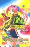 マクロス7 代々木アニメーション学院