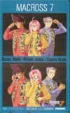 マクロス7