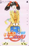 レモンエンジェル