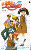 レモンエンジェル
