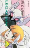 レリックアーマー・レガシアム