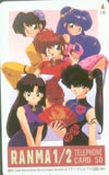 らんま1/2