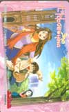 ラブひな