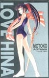 ラブひな シルバー