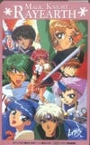 マジックナイトレイアース