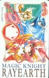マジックナイトレイアース