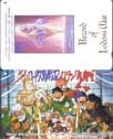 ロードス島戦記 2枚組