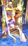 ロードス島戦記