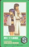 新ロードス島戦記 角川スニーカー文庫