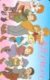 小公子セディ