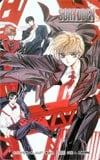 創竜伝 CLAMP