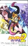 スレイヤーズ2ろいやる