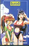 スレイヤーズリターン
