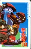 超音戦士ボーグマン2
