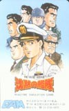 沈黙の艦隊 GAM