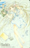 ちょびっツ