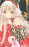 ちょびっツ