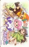 ちっちゃな雪使いシュガー