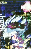 ドットハック-.hack//SIGN- Sofmap