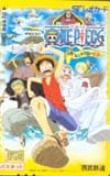 ONE PIECE SFレオカード