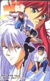 幽遊白書
