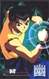 幽遊白書